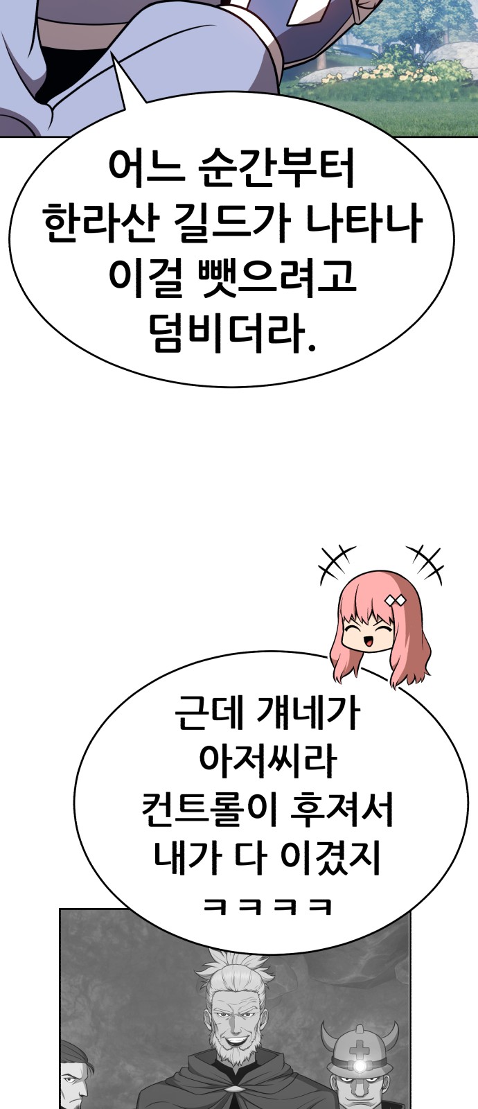 105 페이지