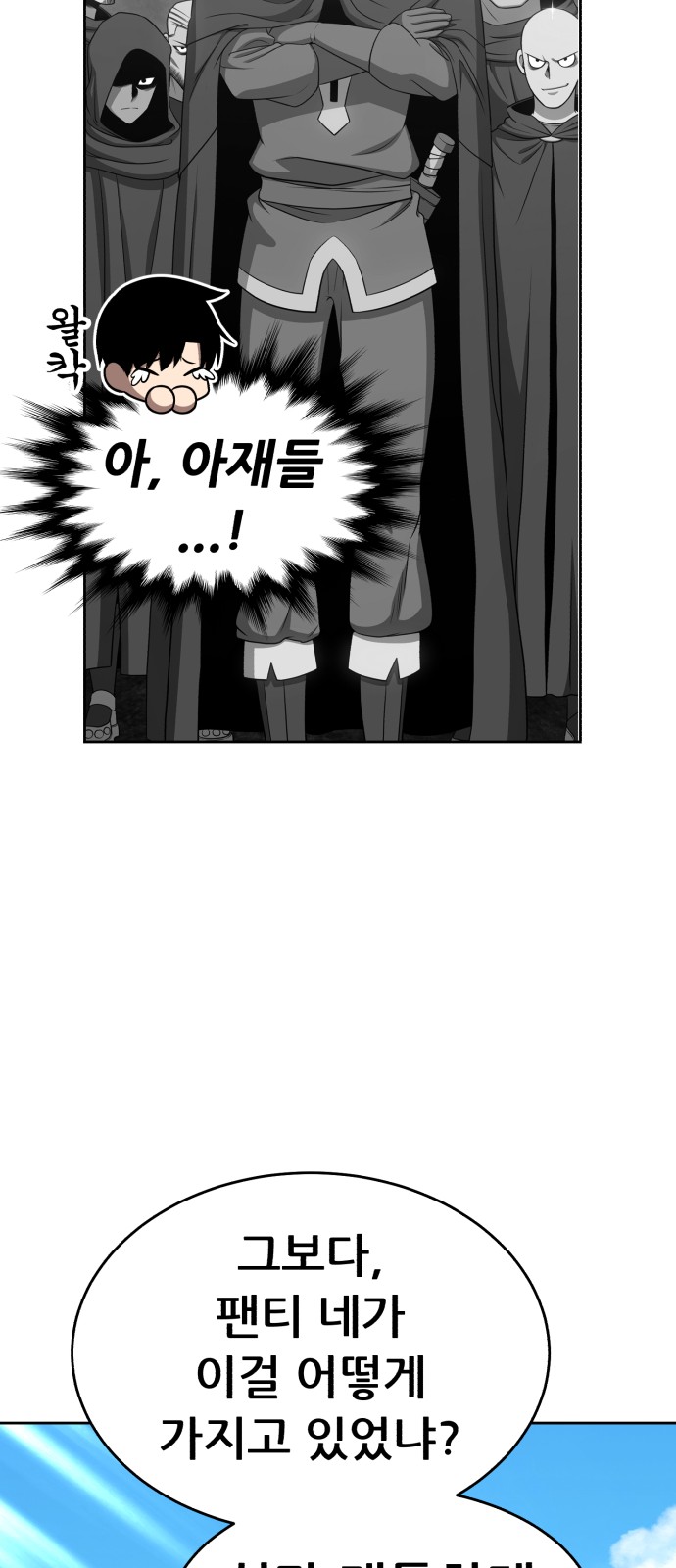 106 페이지
