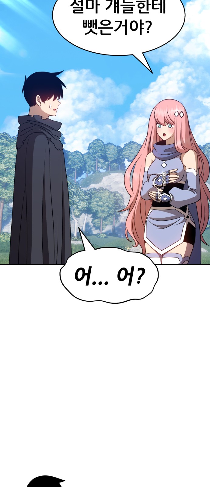 107 페이지