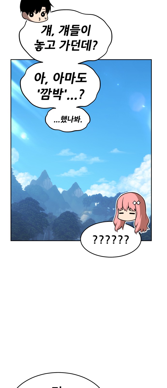 108 페이지