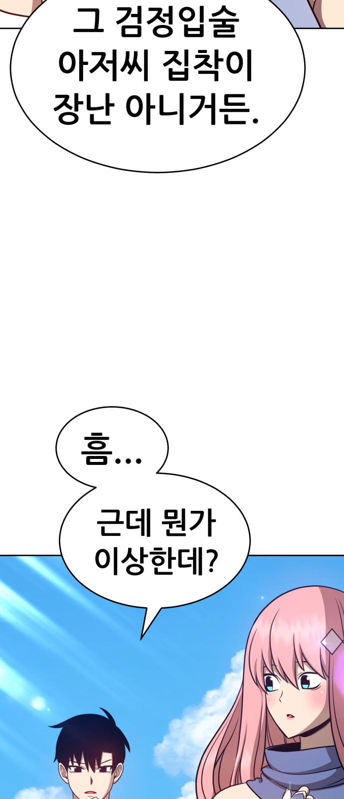110 페이지