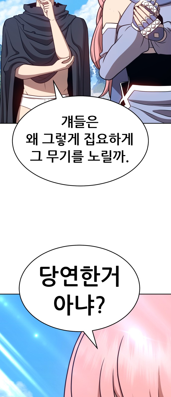 111 페이지