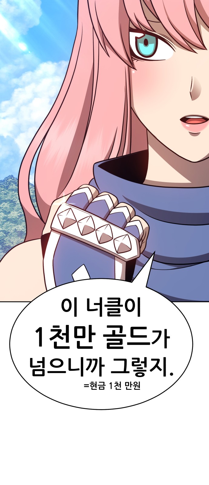 112 페이지