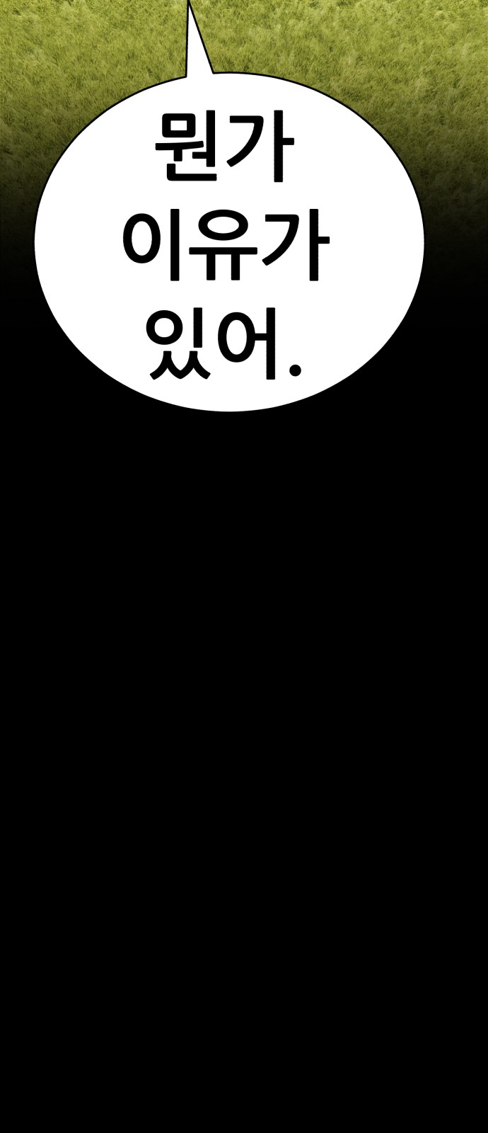 116 페이지