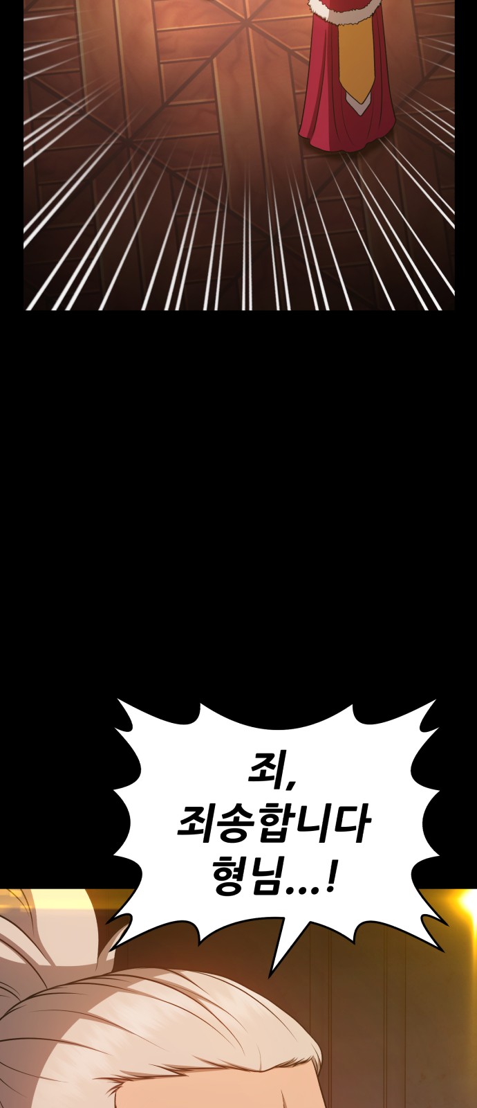 123 페이지
