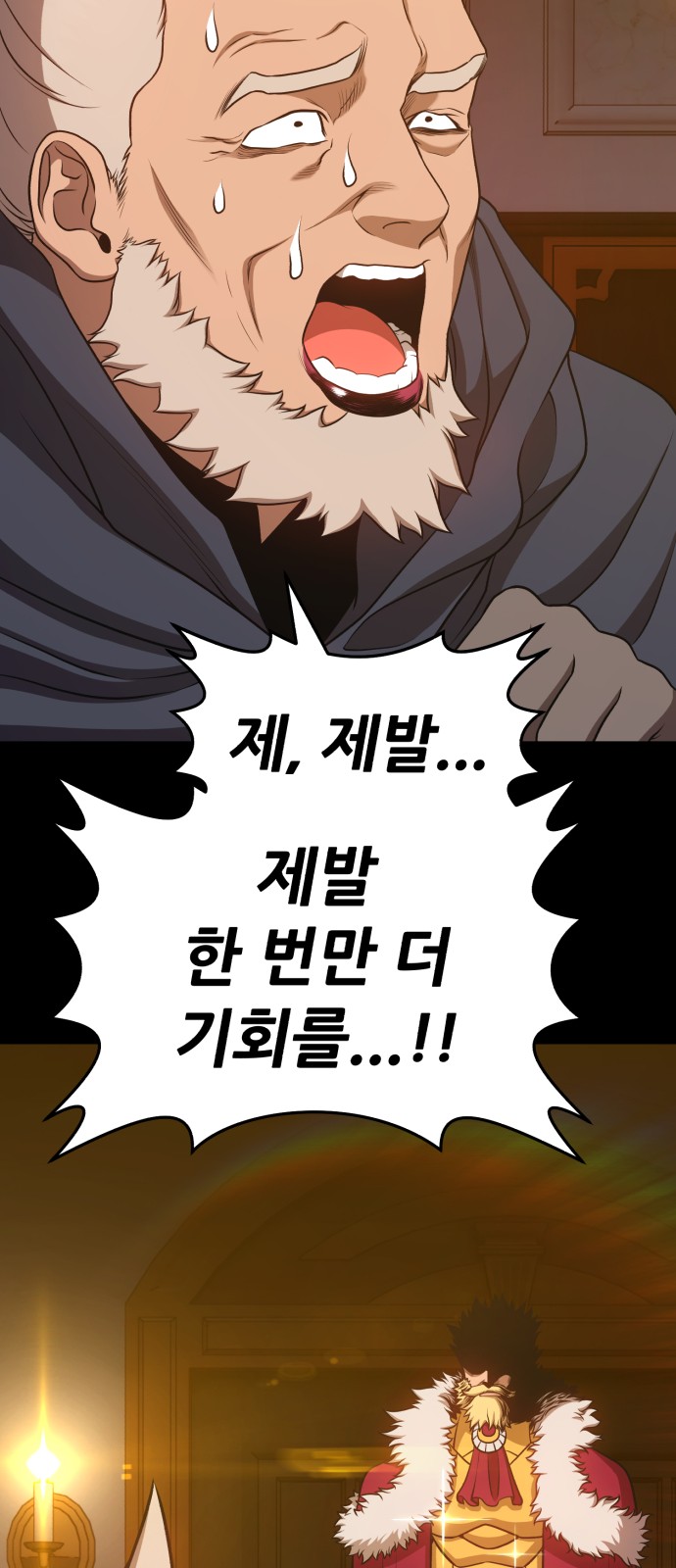 124 페이지