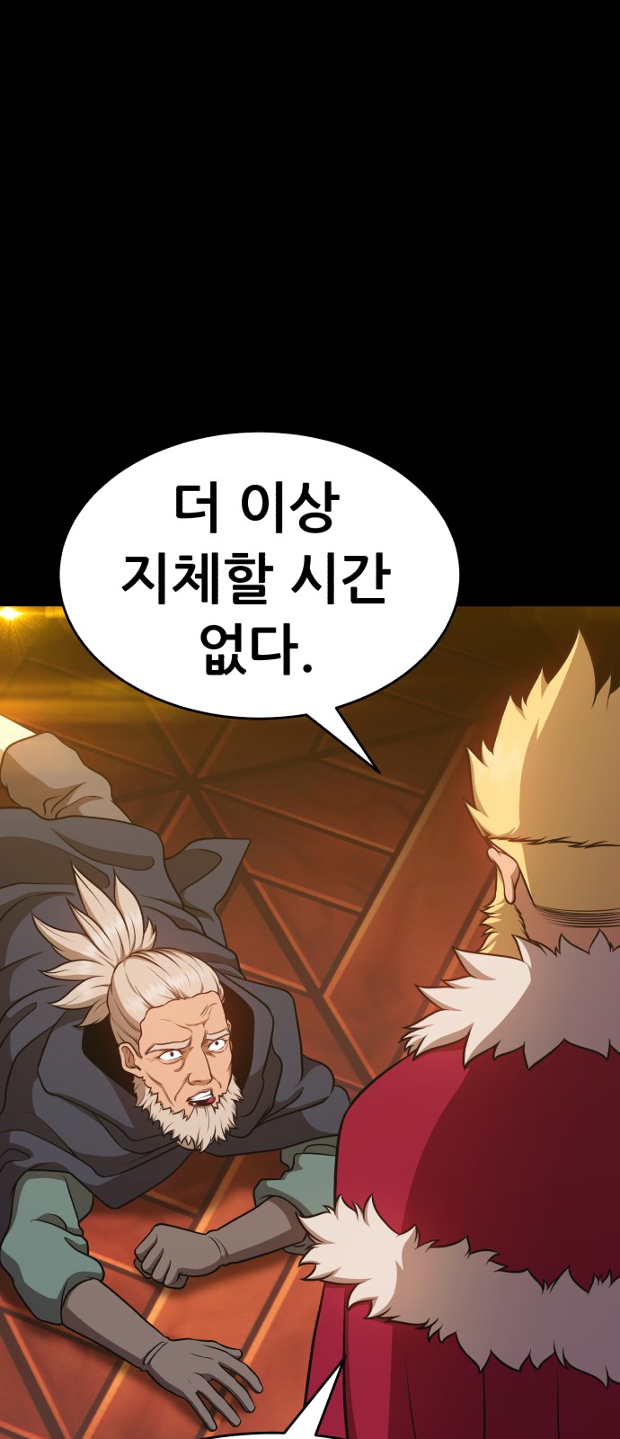 127 페이지
