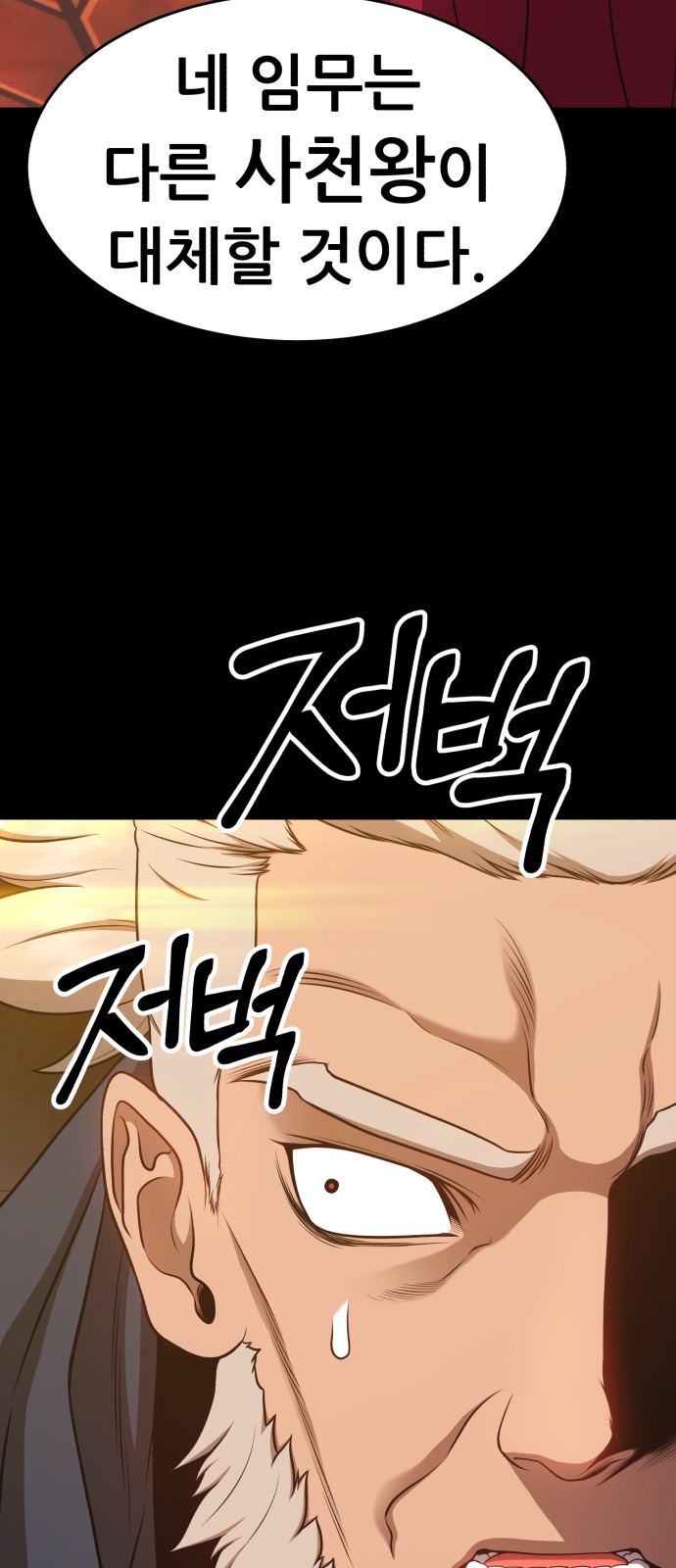 128 페이지