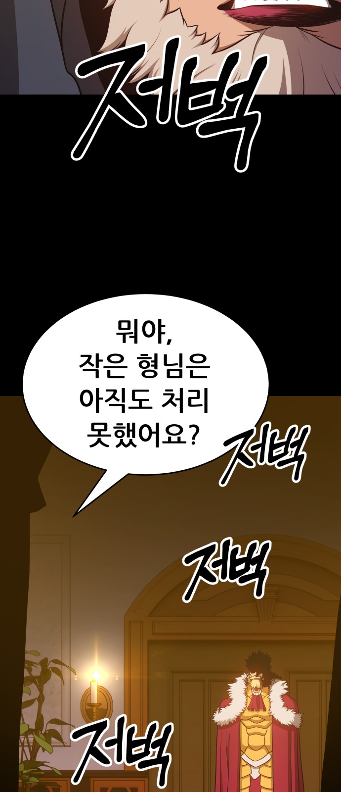129 페이지