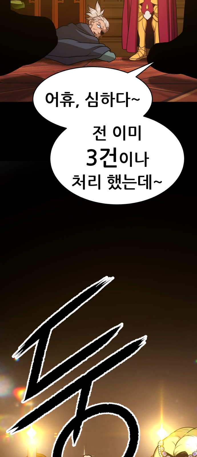130 페이지