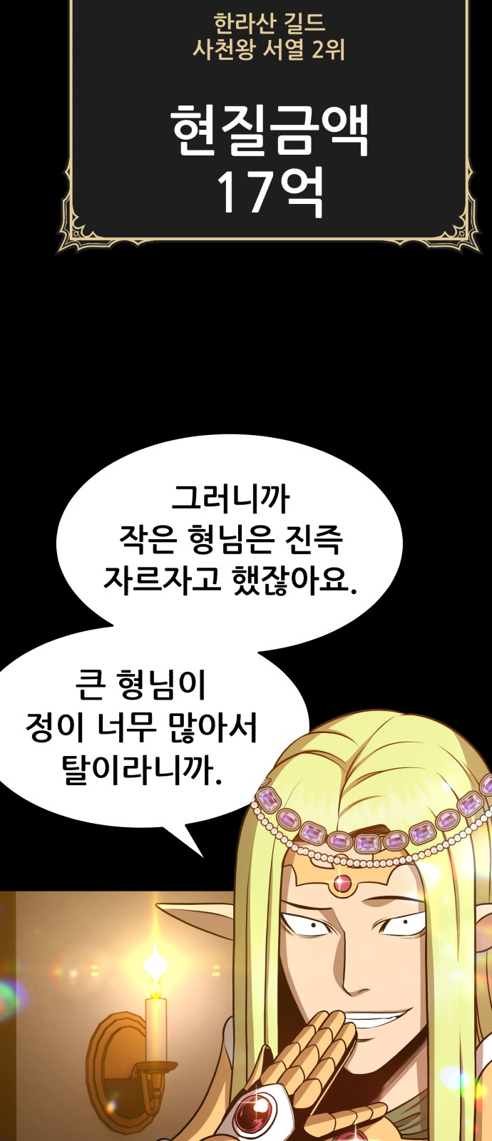 134 페이지