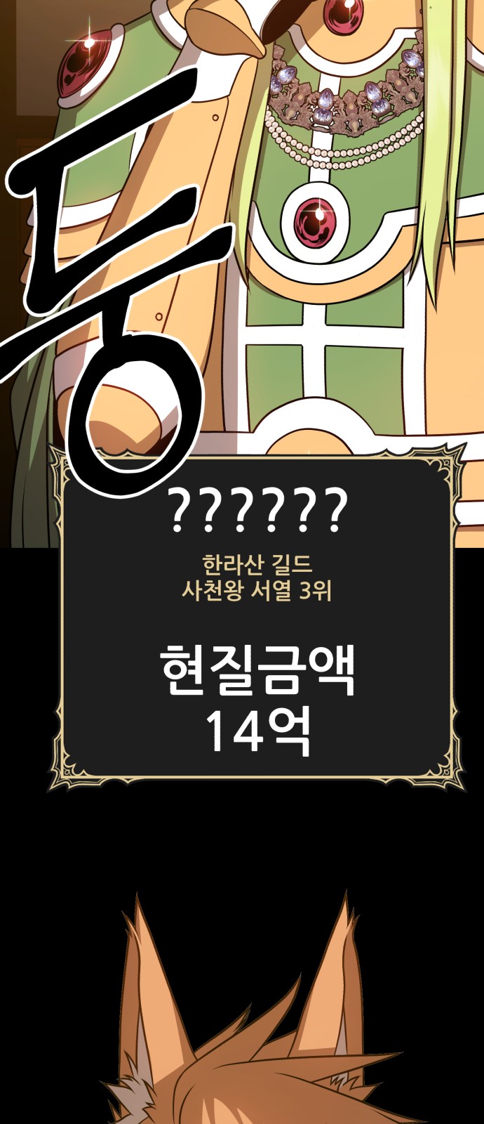 135 페이지