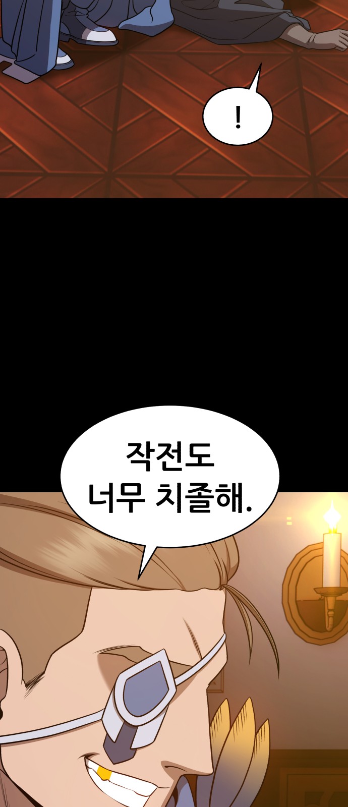 138 페이지