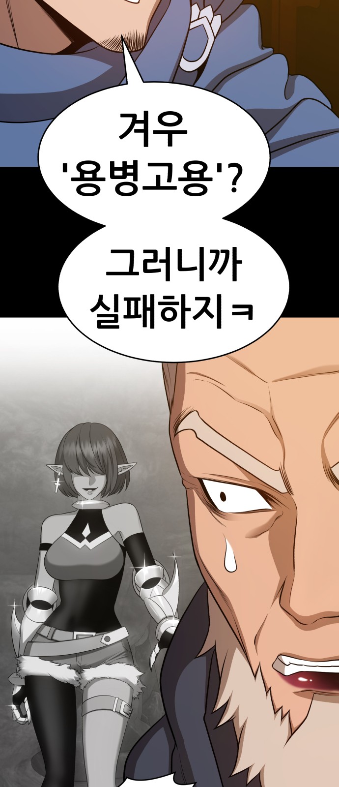 139 페이지