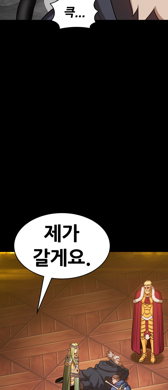 140 페이지