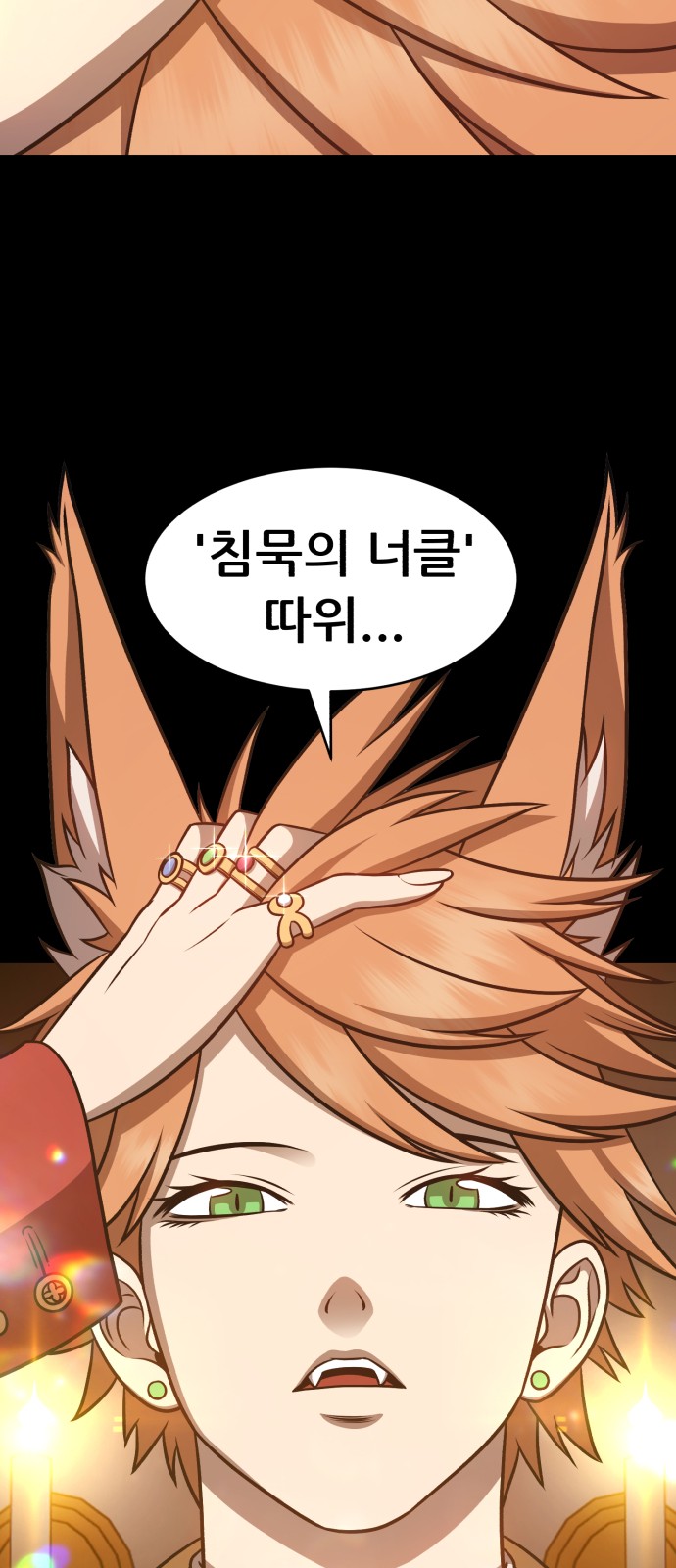 142 페이지