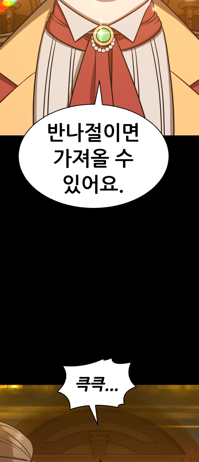 143 페이지