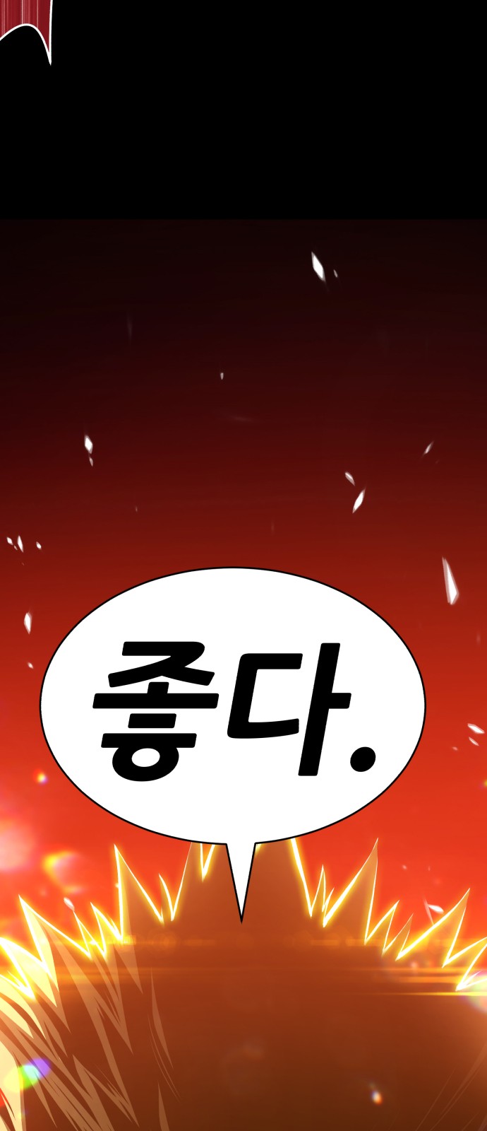 146 페이지