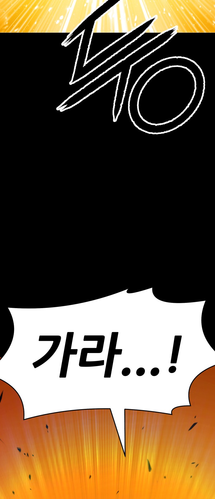 149 페이지