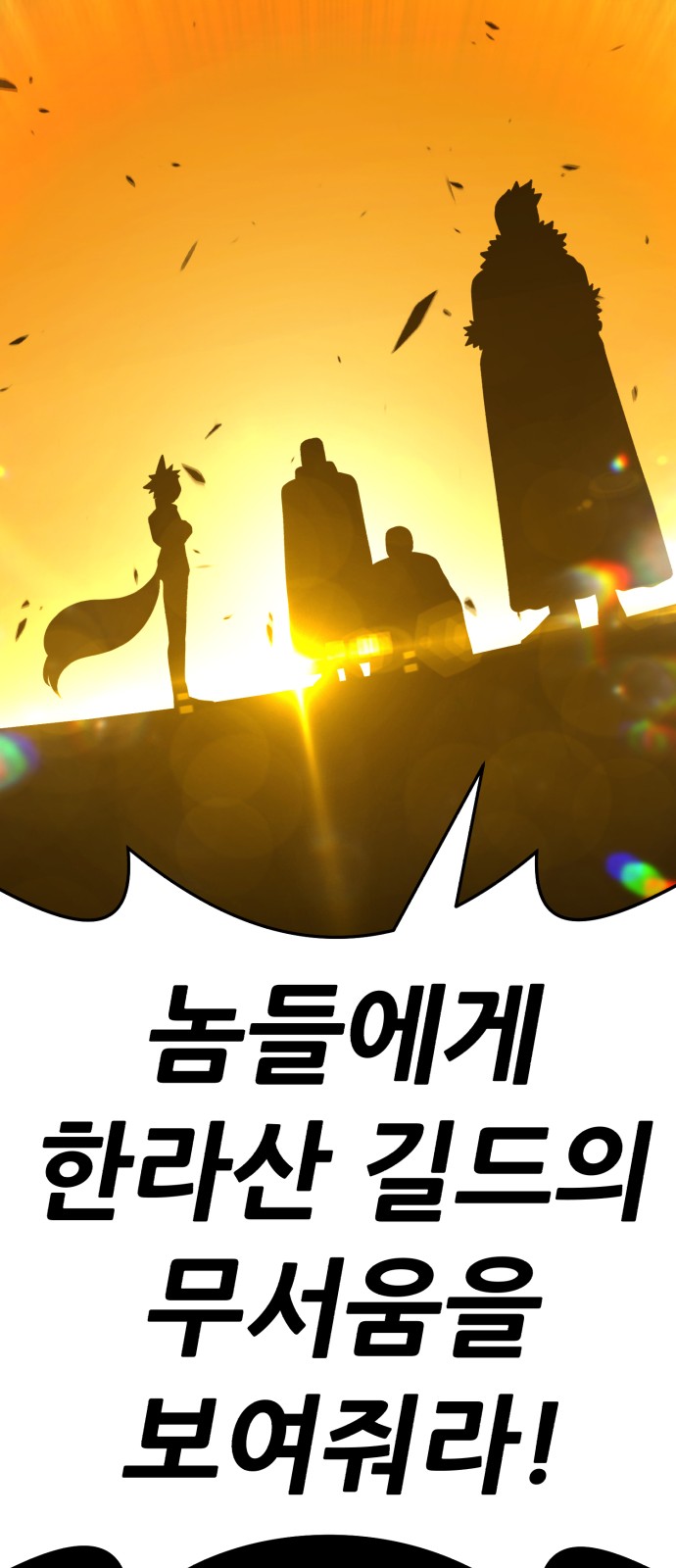 150 페이지
