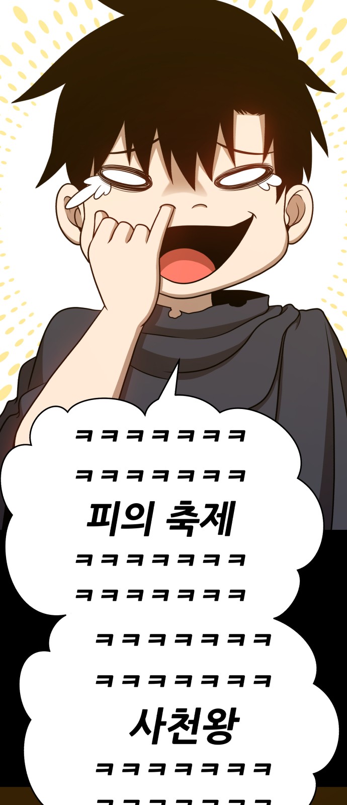 159 페이지