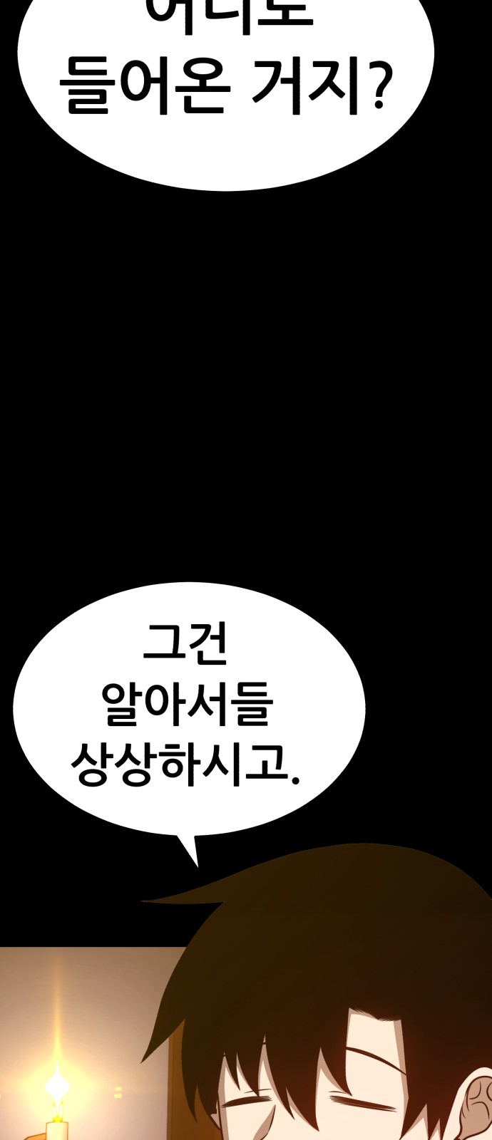 162 페이지