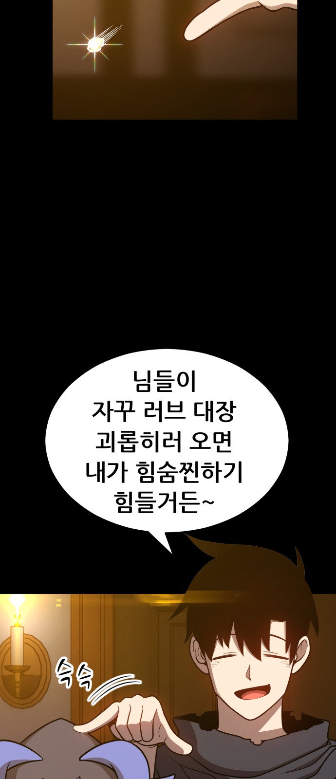 164 페이지