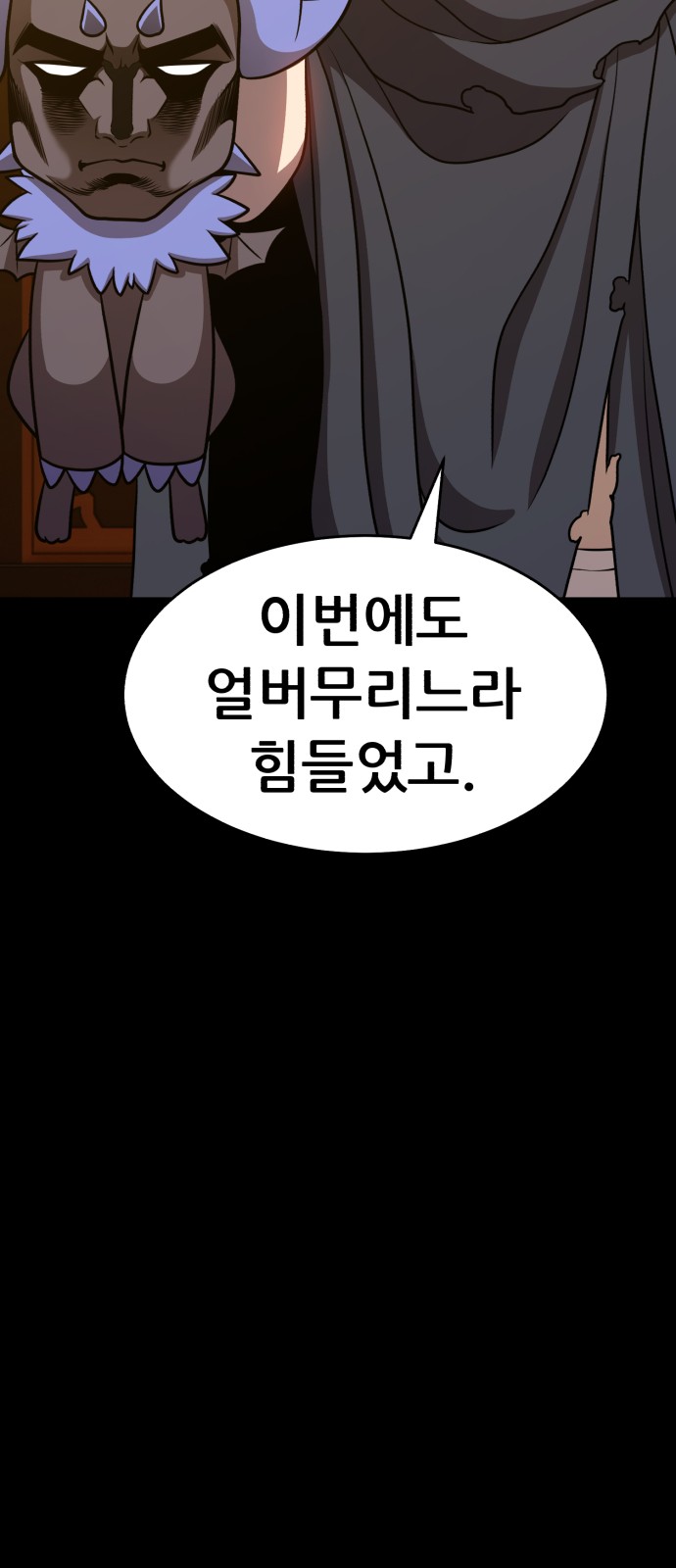 165 페이지