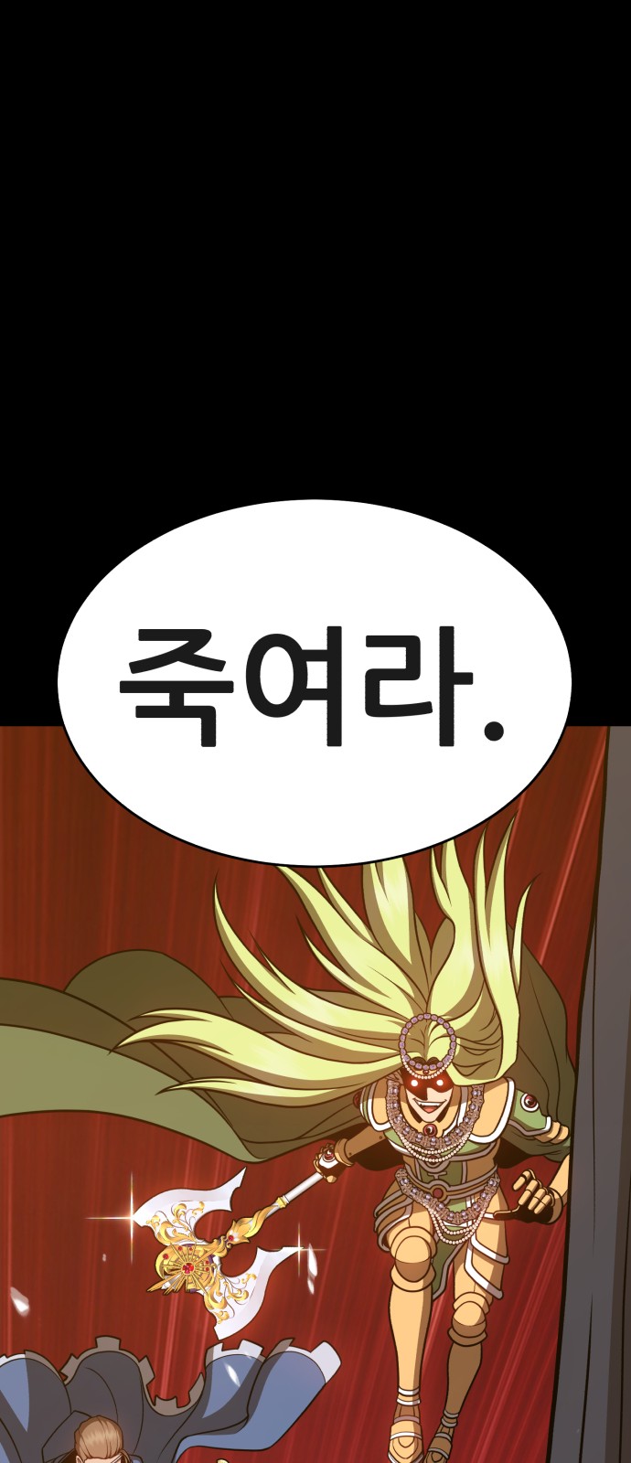 171 페이지