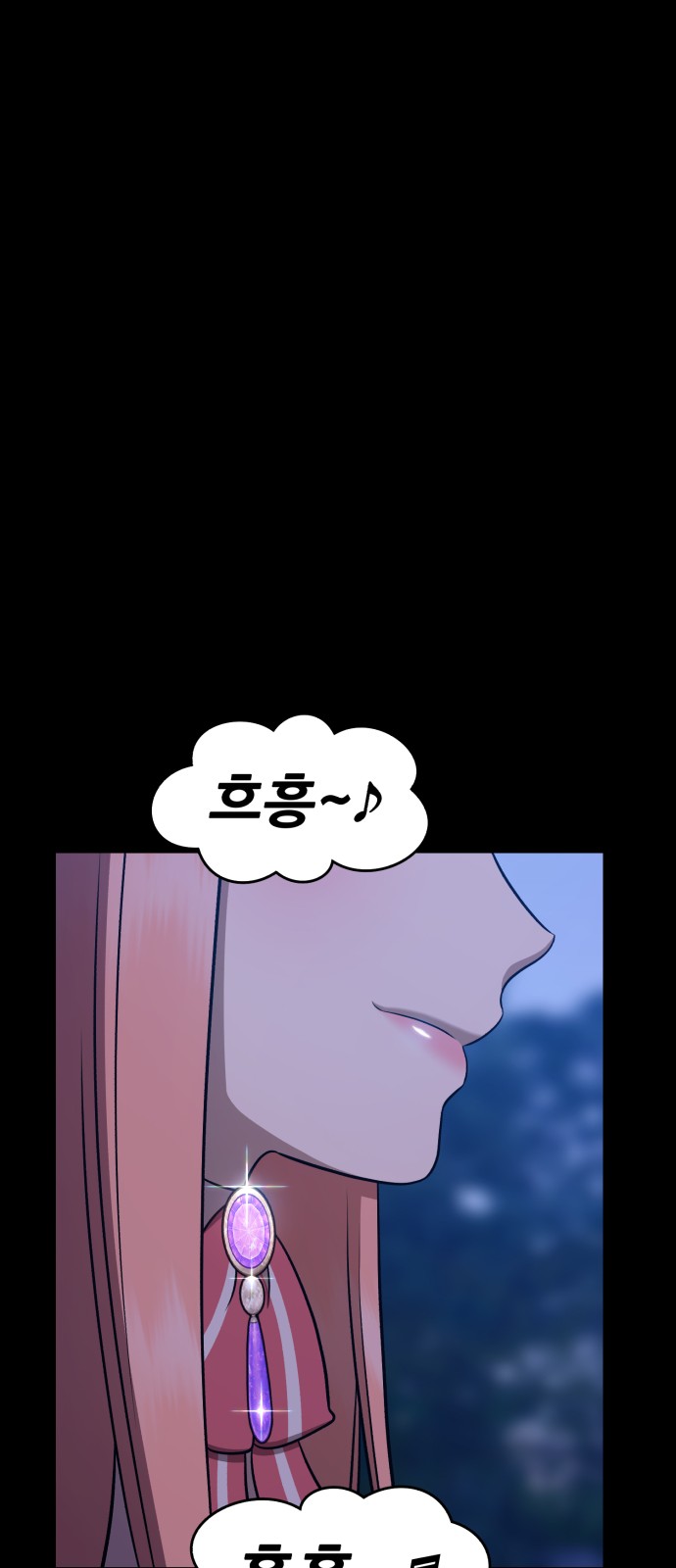 190 페이지