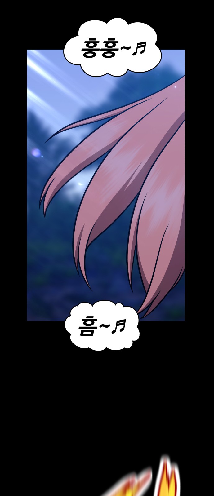 193 페이지