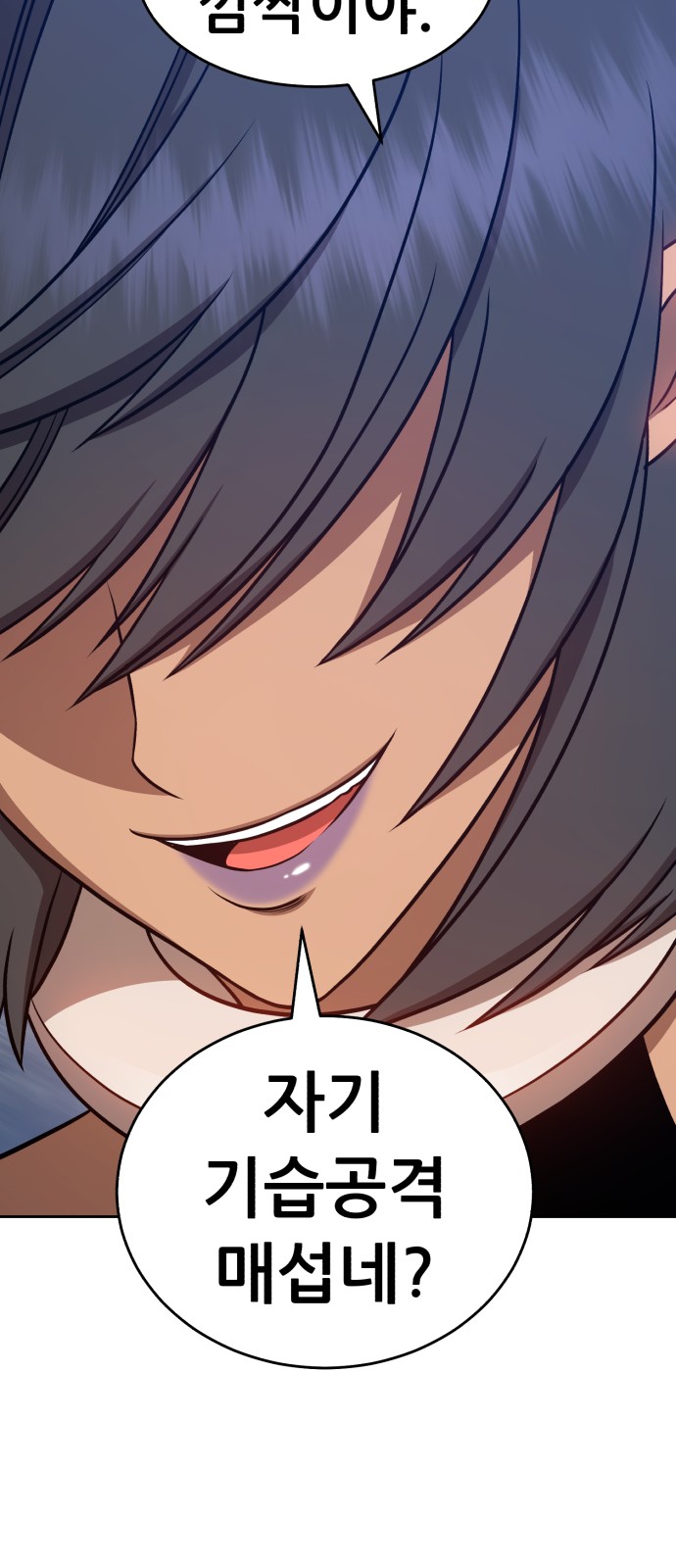 42 페이지