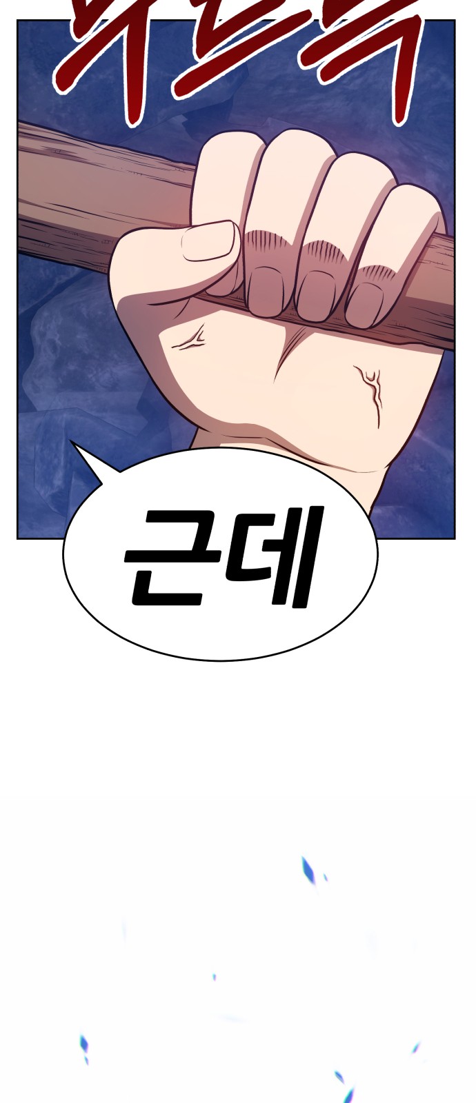 65 페이지