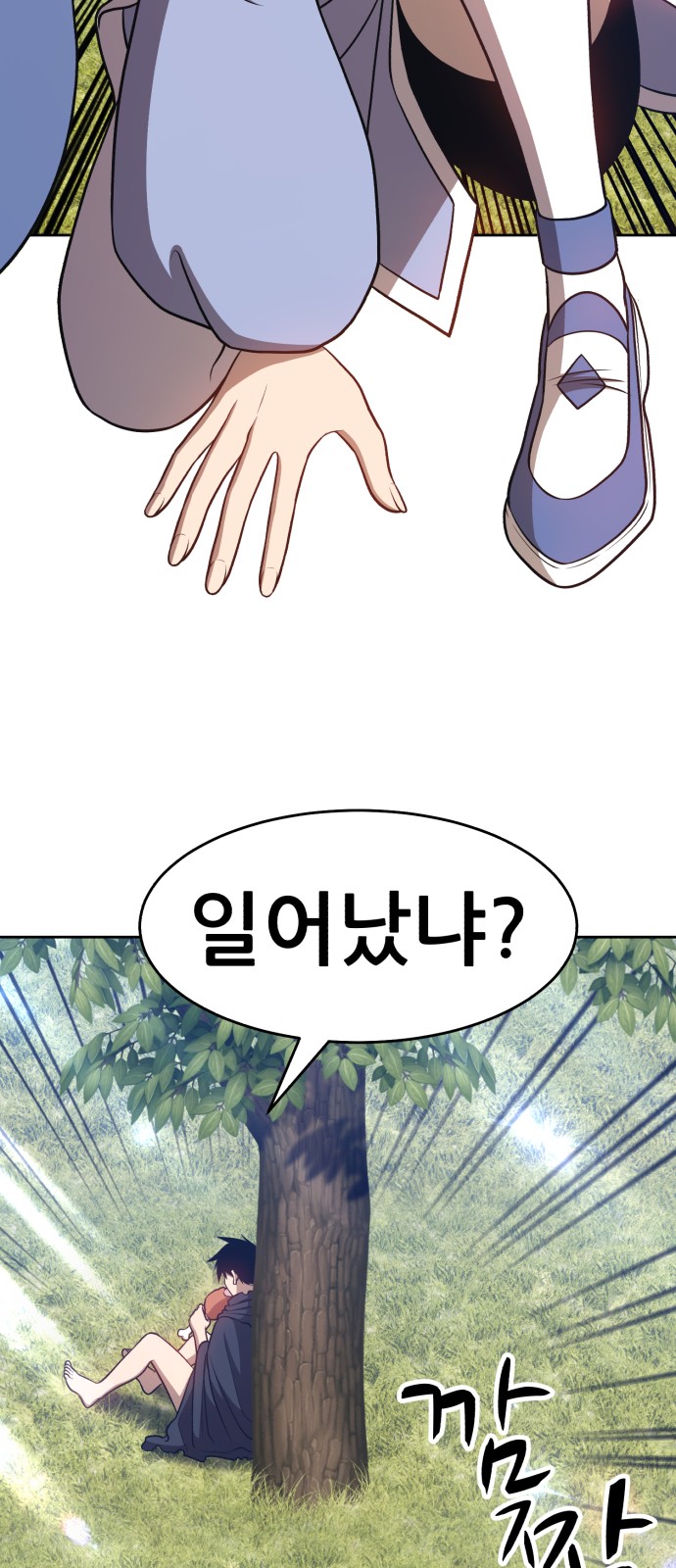 76 페이지