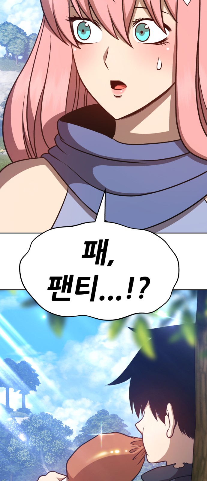78 페이지