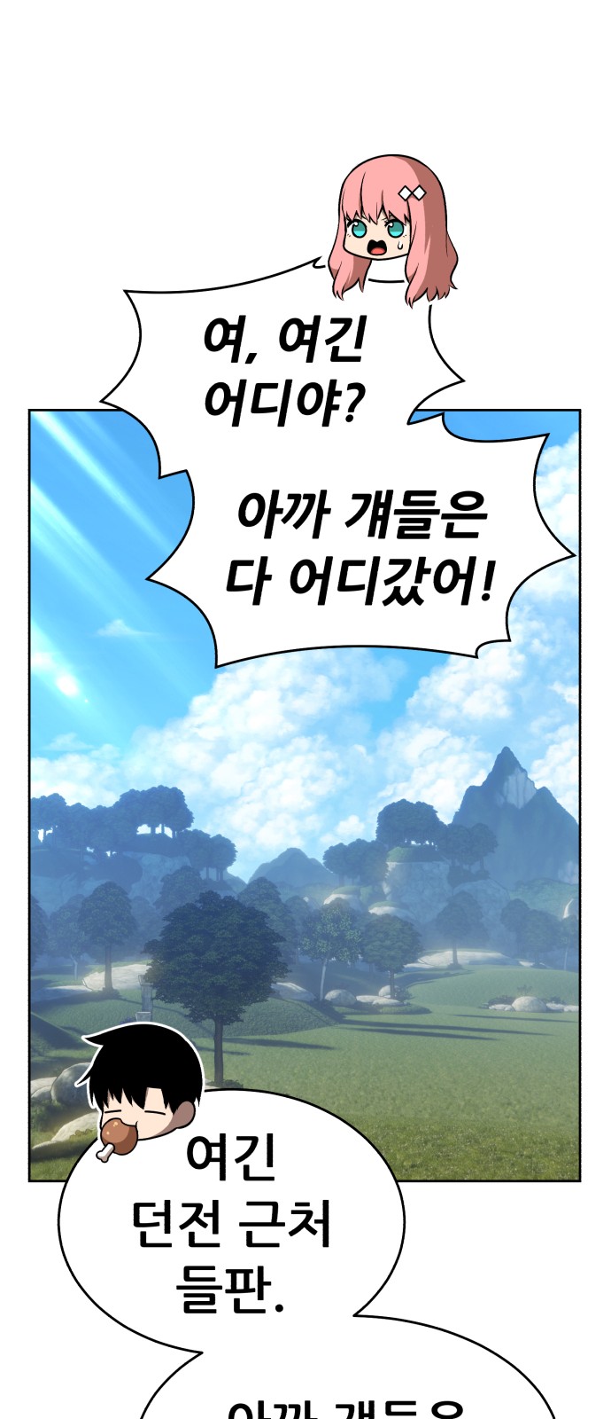 80 페이지