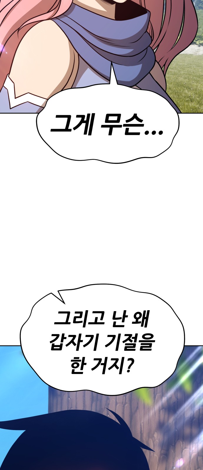 82 페이지