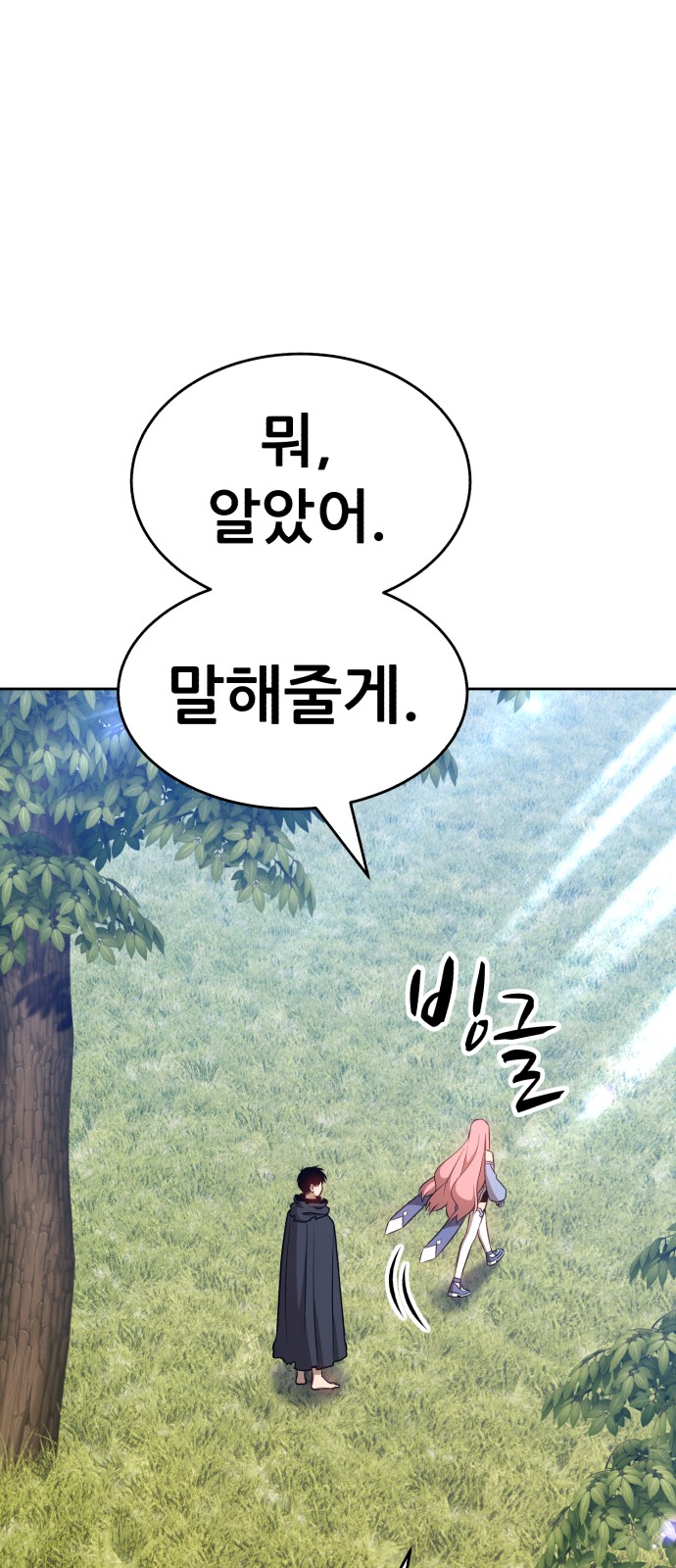 93 페이지