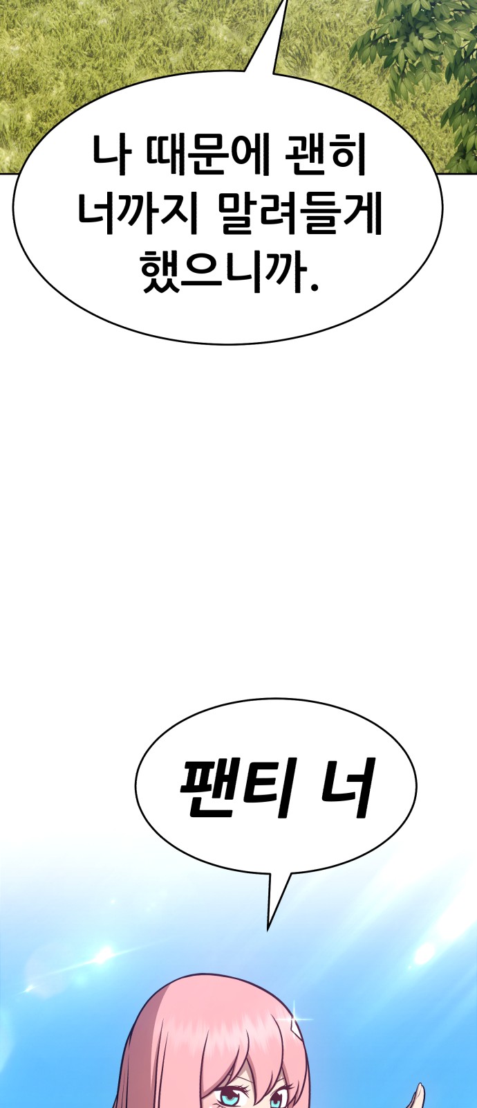 94 페이지