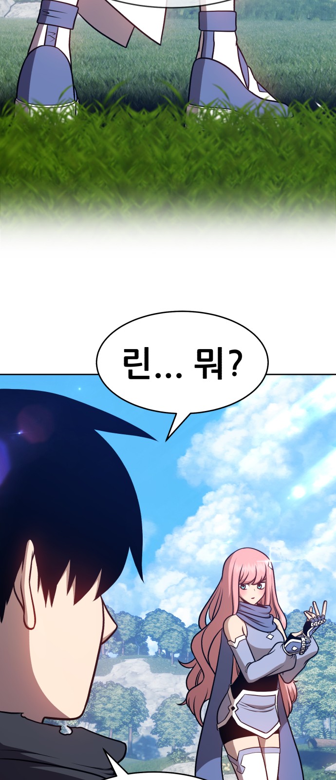 96 페이지