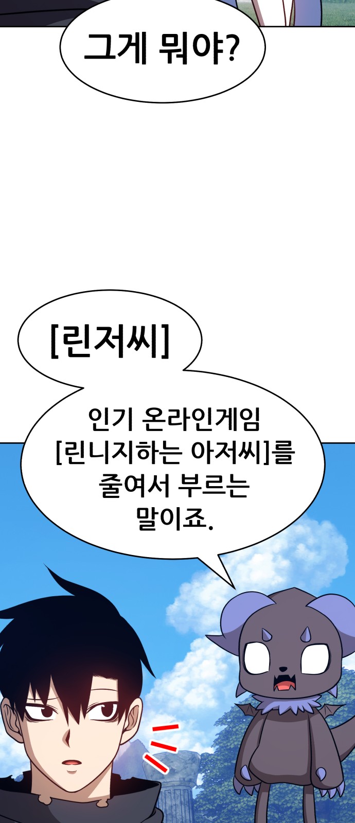 97 페이지