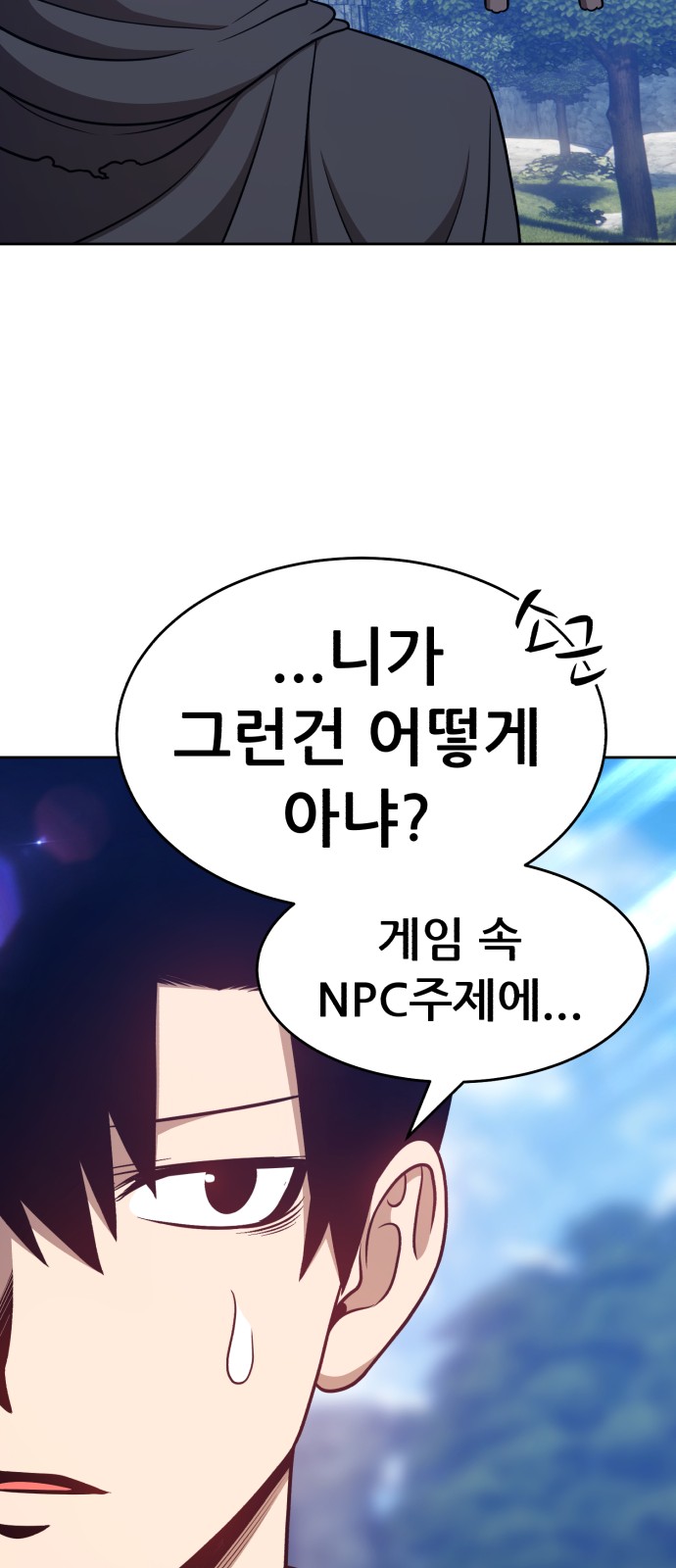 98 페이지