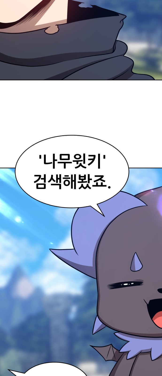 99 페이지