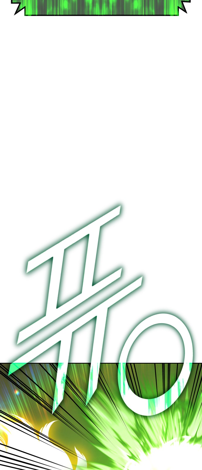 101 페이지