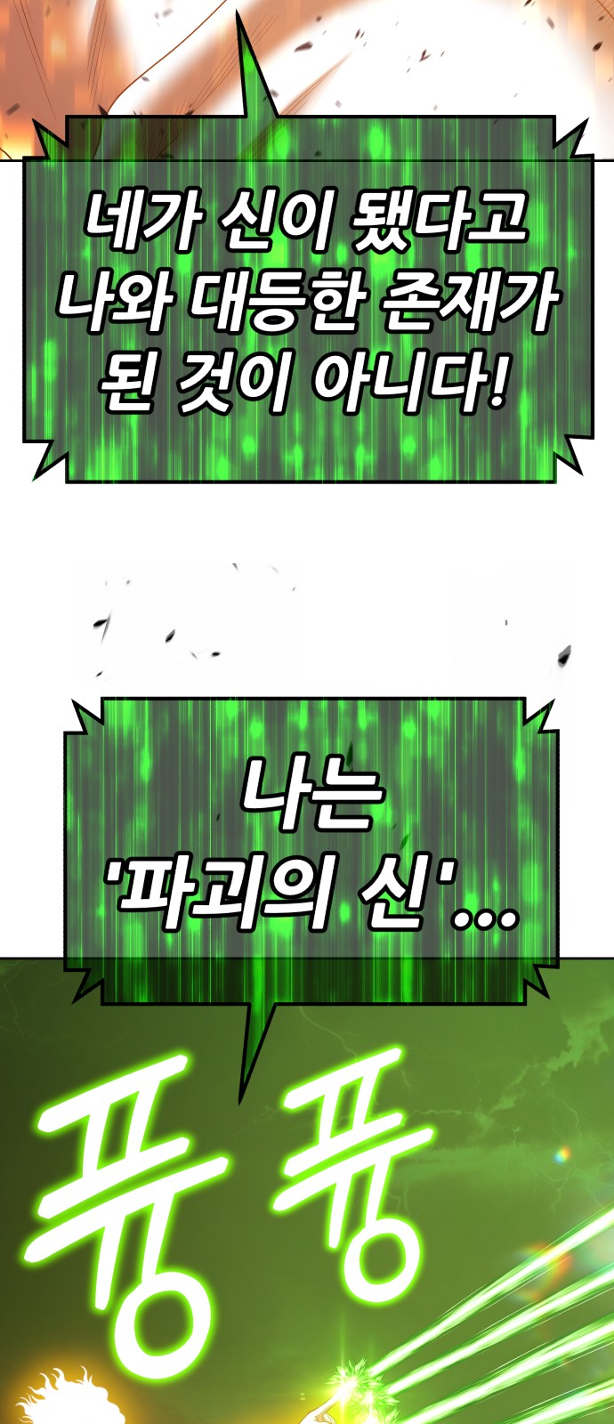110 페이지