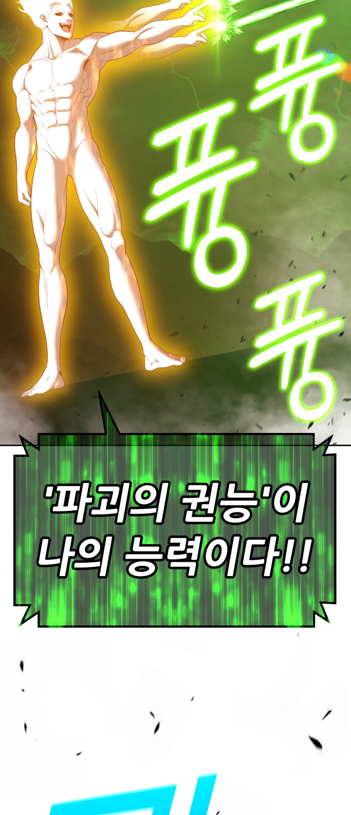 111 페이지