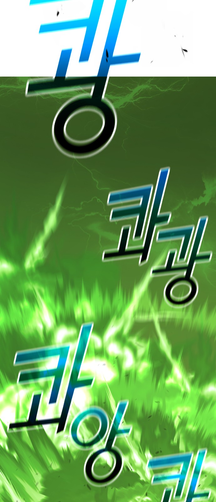 112 페이지