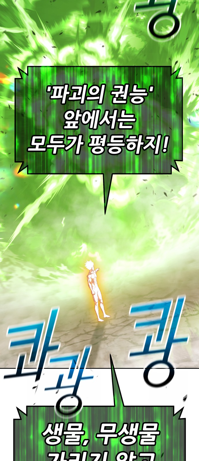 113 페이지