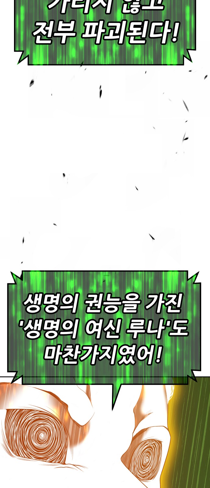 114 페이지