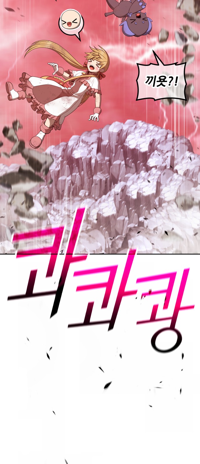 118 페이지